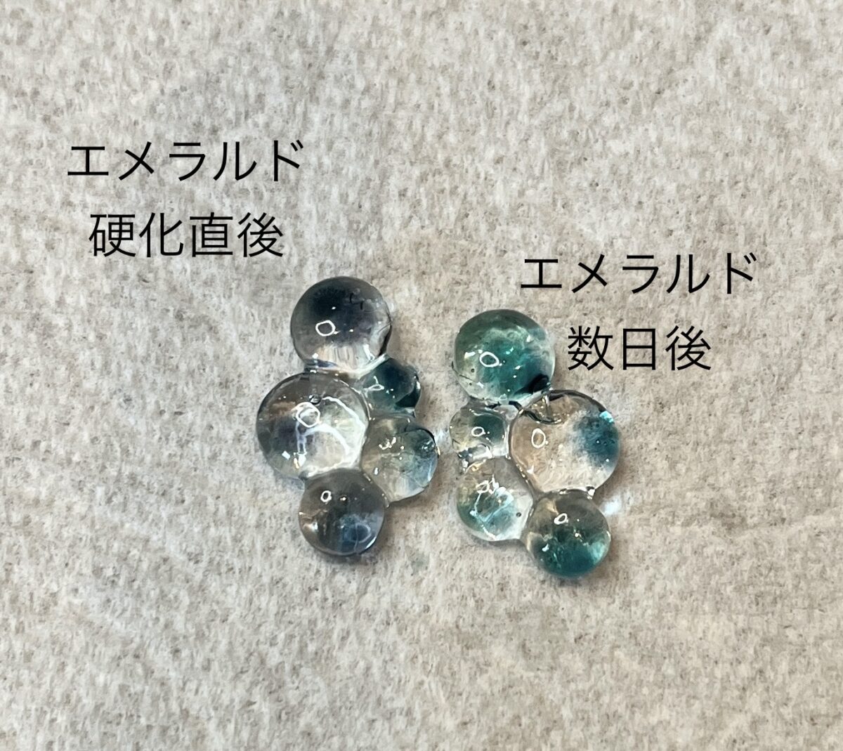 レジン 変色