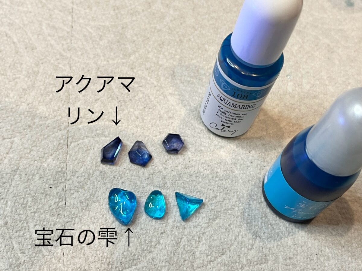 レジン 変色